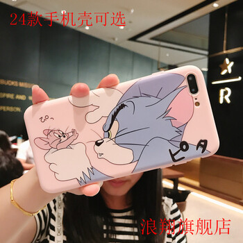 浪翔（LANGXIANG） oppoR9splus 手機(jī)殼/保護(hù)套