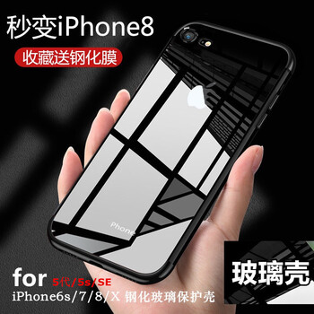 新款iphone5手機殼