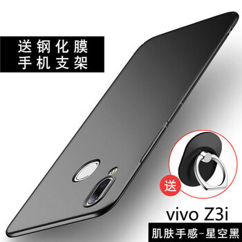 輕便便攜保護(hù)套，讓你出行更簡單