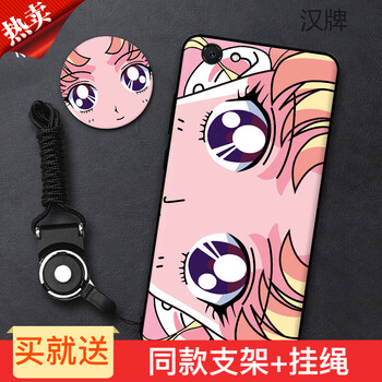 膜思維 vivoY83 手機(jī)殼/保護(hù)套