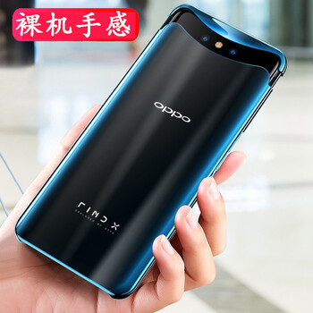 X-IT OPPOFind X 手機(jī)殼/保護(hù)套