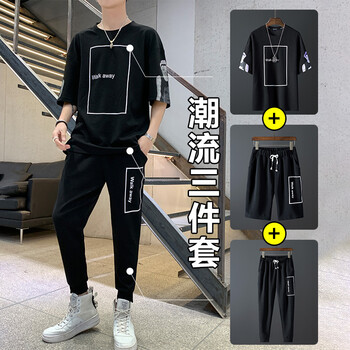 巴爾軒（BAERXUAN） 五分袖 男士T恤 718黑 