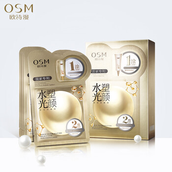 排名,排行榜,提拉,推薦,歐詩,面膜,致面,歐詩,提拉