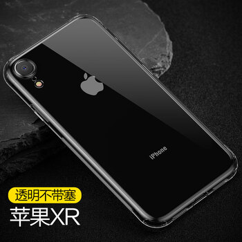 iphone手機塞