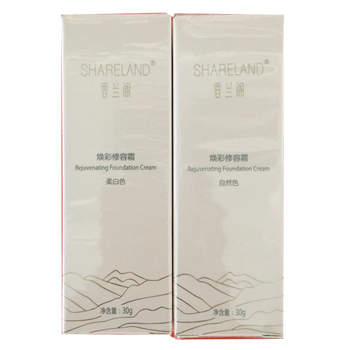 國珍乳液/面霜滋潤，保濕，修護，補水