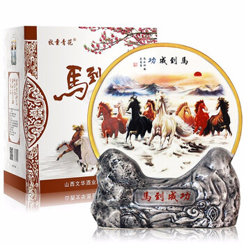 杏花村酒3斤裝