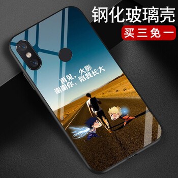小米note紅外