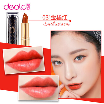 deold香水