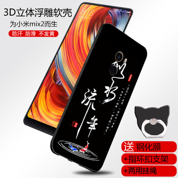 卡通,卡通,小米,小米,怎么樣