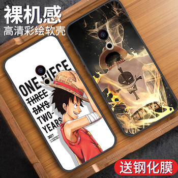 米邑（MIYI） 魅族pro6/plus 手機(jī)殼/保護(hù)套