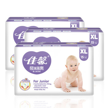 小兒紙尿褲