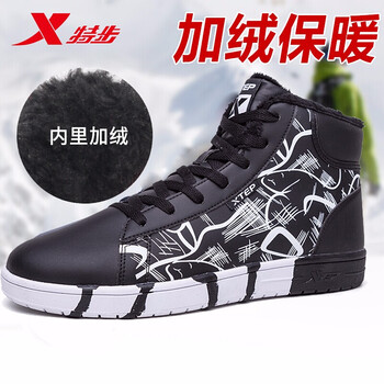 特步（XTEP）跑步鞋黑白9970 44，39，40，41，42，43