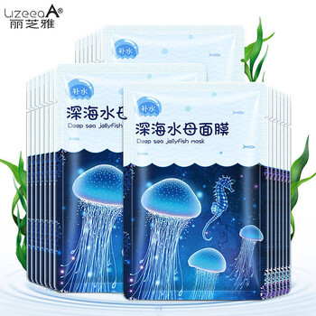 面膜美白效果