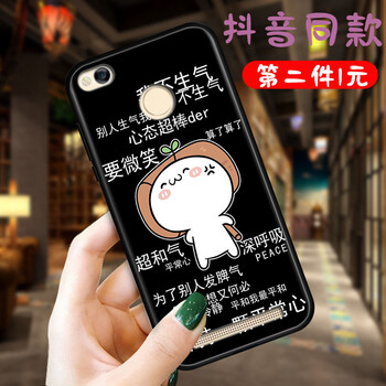 洛曼歐 紅米3s 手機(jī)殼/保護(hù)套