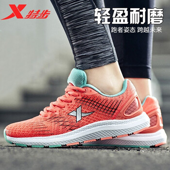 特步（XTEP）跑步鞋橙紅 