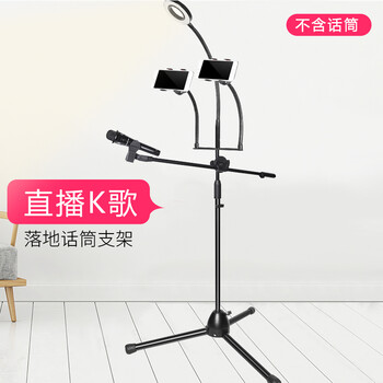 舞臺話筒架