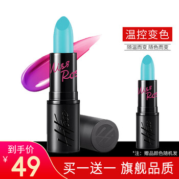 HI-FACE薔薇小姐變色唇膏