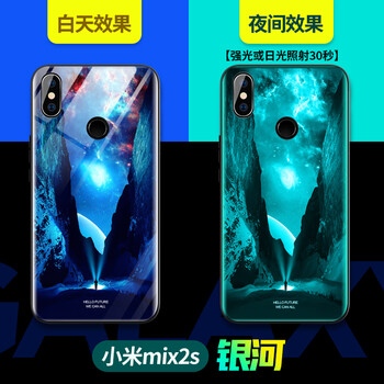 小米mix2s型號