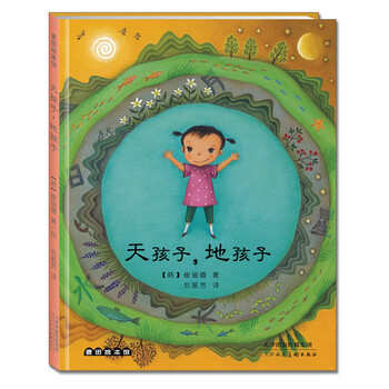 書摘