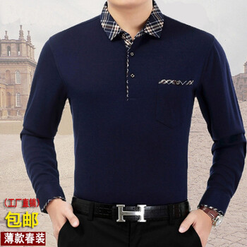 木宸（MUCHEN） 長袖 男士T恤 LJ818長袖藏青 
