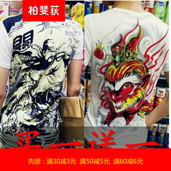 柏斐荻（BYPHYTEE） 短袖 男士T恤 關(guān)公+美猴王 