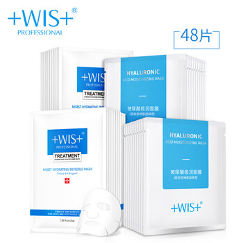 WIS極潤套裝