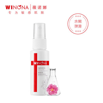 怎么樣,極潤,薇諾娜,薇諾娜