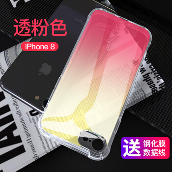 立優(yōu)（LEEU DESIGN） iPhone8 手機(jī)殼/保護(hù)套