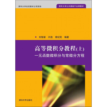 書(shū)摘