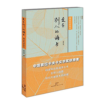 書評(píng)