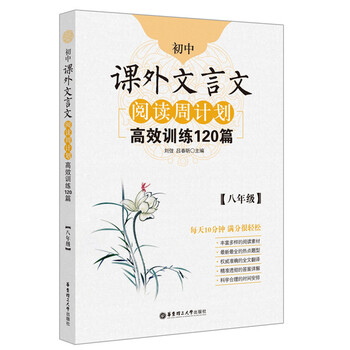 周計劃