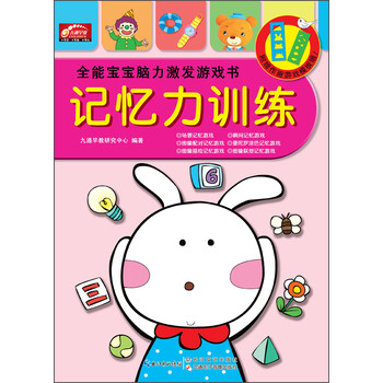 寶寶游戲書(shū)