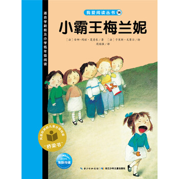 小霸王