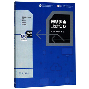 安全計算機