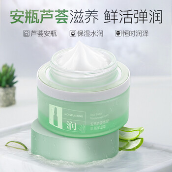 八杯水潤肌套裝