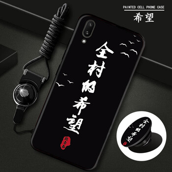 手機(jī)分享