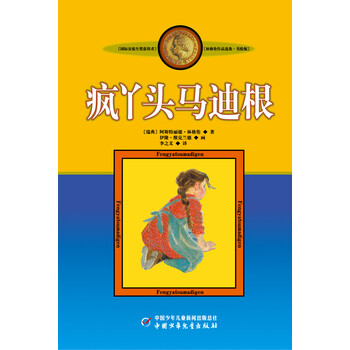 大師作品