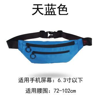 男裝胸包