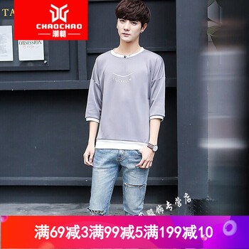 C2潮朝（C2CHAOCHAO） 長(zhǎng)袖 男士T恤 灰色 M