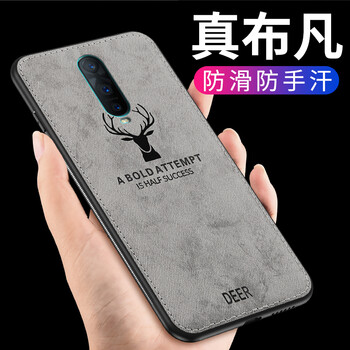 塞霸爾 OPPO R17pro 手機殼/保護套