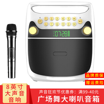 萬人迷（manovo） X8 音箱/音響 白色+話筒