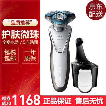 飛利浦7510