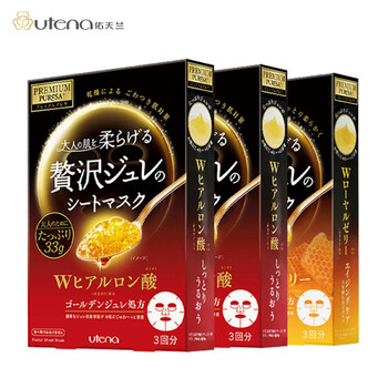佑天蘭（Utena）面膜補(bǔ)水保濕，舒緩修復(fù)，提拉緊致，提亮膚色