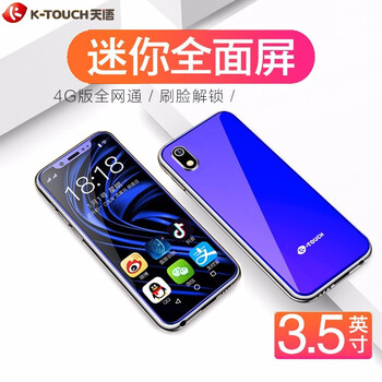 三網(wǎng)通迷你小手機(jī)