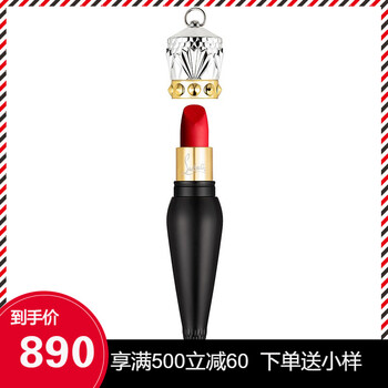 蘿卜丁口紅001M