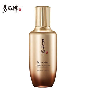秀麗韓乳液/面霜提拉緊致，保濕，提亮膚色，修護(hù)