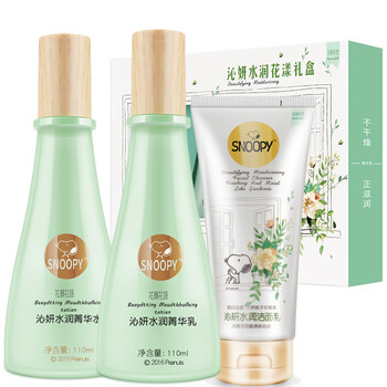 史努比護(hù)膚套裝