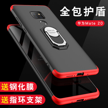SKSK 華為mate20 手機殼/保護套
