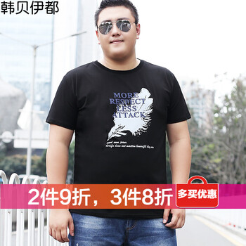 韓貝伊都 短袖 男士T恤 楓葉印花1766 