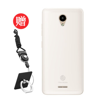 DY 中國(guó)移動(dòng)A5 手機(jī)殼/保護(hù)套